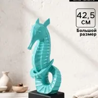 Фигурка керамика &laquo;Морской конек&raquo;, бирюзовый, 15&times;12.5&times;42.5 см