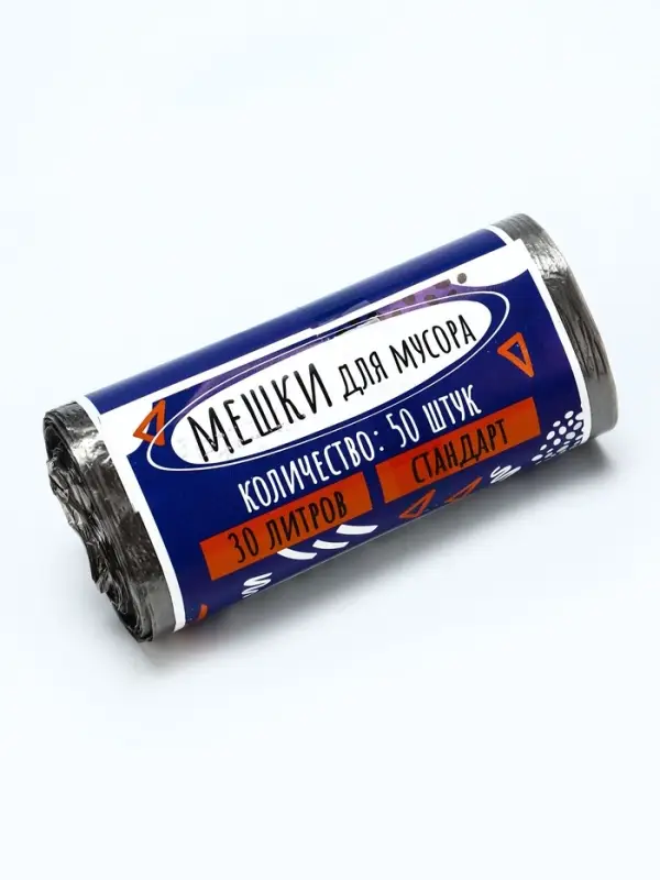 Мешки для мусора в рулоне UpakLand 30 л, черные, ПНД, толщина 5 мкм, 50 шт.