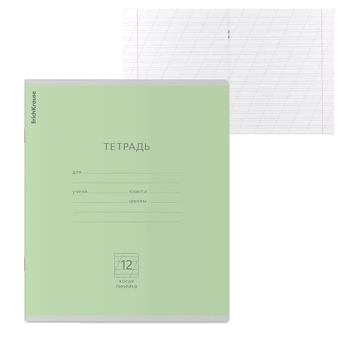 Тетрадь 12 листов в косую линейку ErichKrause «Классика», обложка мелованный картон, зелёная Тетрадь 12 листов в косую линейку ErichKrause «Классика», обложка мелованный картон, зелёная