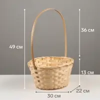 Корзина плетёная для хранения, 30&times;22&times;13 см, ручка h=36 см, бамбук, натуральный цвет, Greengo