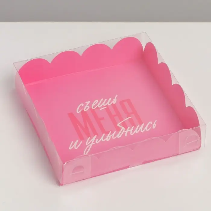 Коробка для печенья, кондитерская упаковка с PVC крышкой, &laquo;Съешь меня и улыбнись&raquo;, 13 х 13 х 3 см