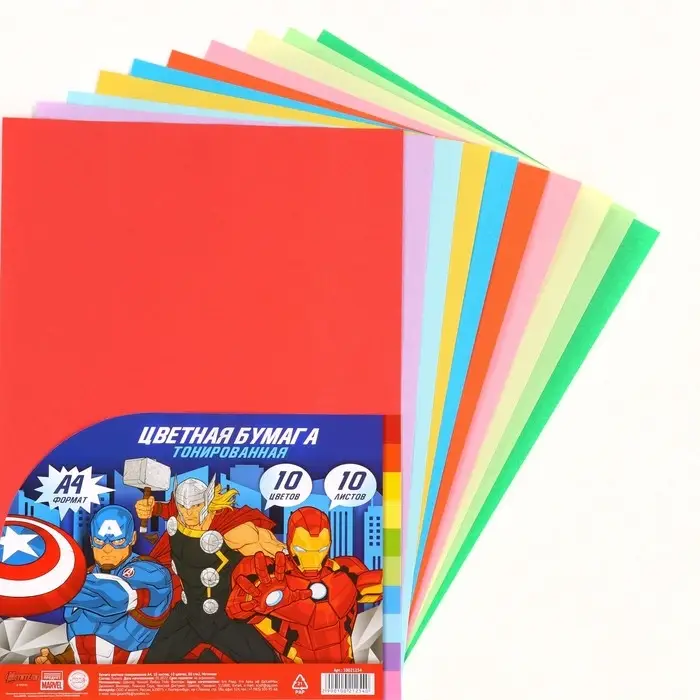 Цветная бумага тонированная, А4, 10 листов, 10 цветов, немелованная, двусторонняя, в пакете, 80 г/м&sup2;, Мстители