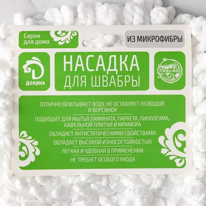 Насадка для плоской швабры Доляна арт. 1861191, 53&times;15 см, микрофибра