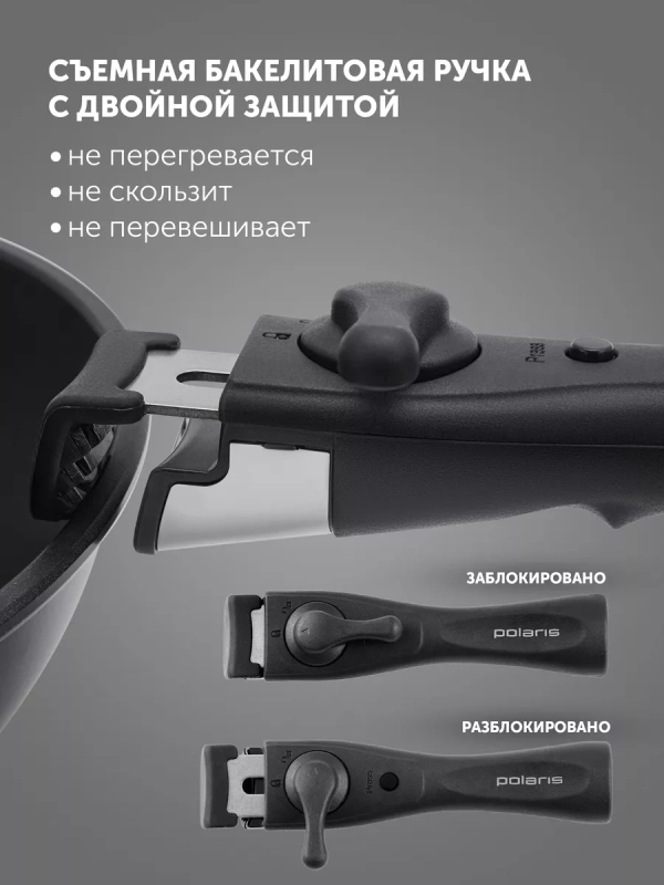 Набор сковород EasyKeep-6D со съемной ручкой