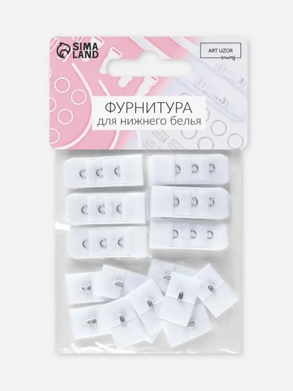 Застёжка для бюстгальтера, 3 ряда 1 крючок, 10 шт., белая