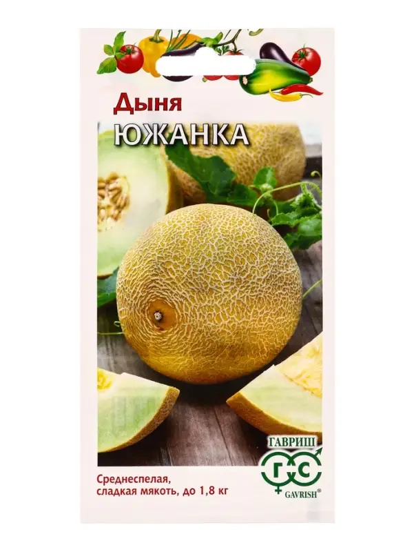 Семена Дыня &laquo;Южанка&raquo;, 1 г, среднеспелая, &laquo;Гавриш&raquo;