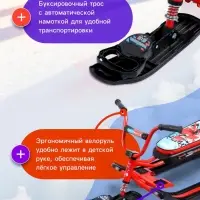 Снегокат &laquo;Ника-джамп&raquo; hockey, красный, СНД1/Х2 Nika Kids