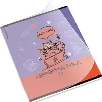 Тетрадь 48 листов в клетку &laquo;Информатика: Котоформулы&raquo; ErichKrause, с пластиковой обложкой