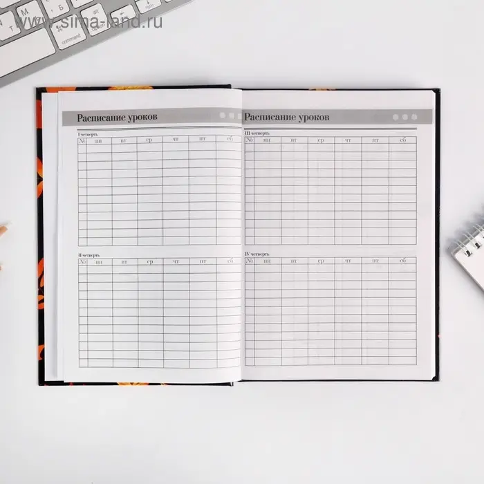 Ежедневник недатированный, А5, 160 л., твердая обложка &laquo;Самому дорогому учителю&raquo;