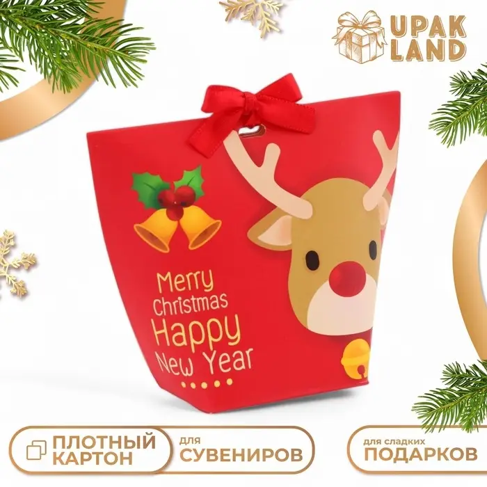 Коробка складная Новогодняя 7×5.5×10 см