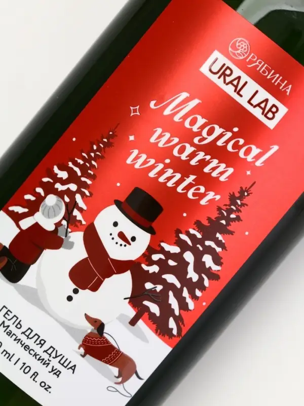 Winter Melody Набор Magical warm winter Гель д/душа, 300 мл и бомбочки для ванны, 4х40 гр, Winter Melody Набор Magical warm winter Гель д/душа, 300 мл и бомбочки для ванны, 4х40 гр,
