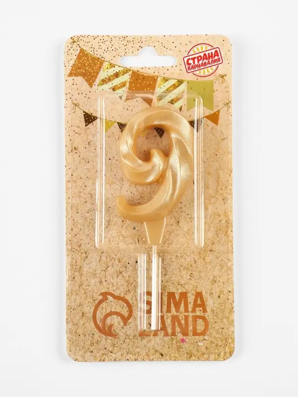 Свеча в торт &laquo;Театральная&raquo;, цифра 9, золотой металлик