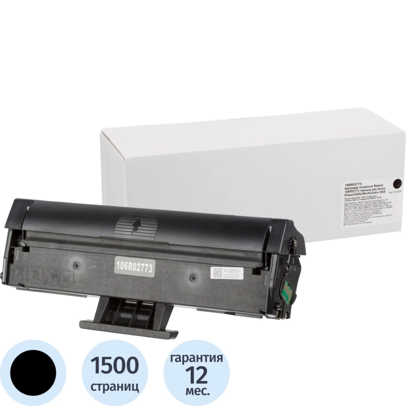 Картридж лазерный Retech 106R02773 чер. для Xerox WC3025