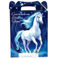 Сладкий новогодний подарок «Северное сияние», 900 г Сладкий новогодний подарок «Северное сияние», 900 г