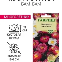 Семена Маргаритка "Бам-бам", ц/п,  7 шт.