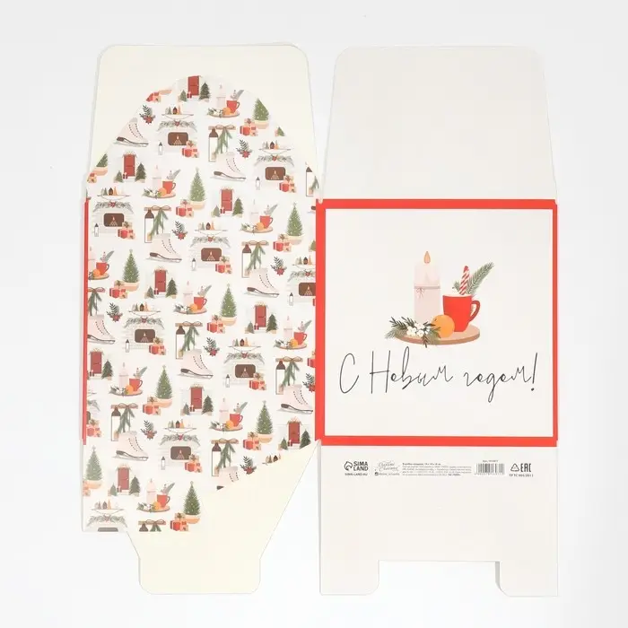 Коробка подарочная новогодняя складная «Хюгге», 18 х 18 х 18 см, Новый год Коробка подарочная новогодняя складная «Хюгге», 18 х 18 х 18 см, Новый год