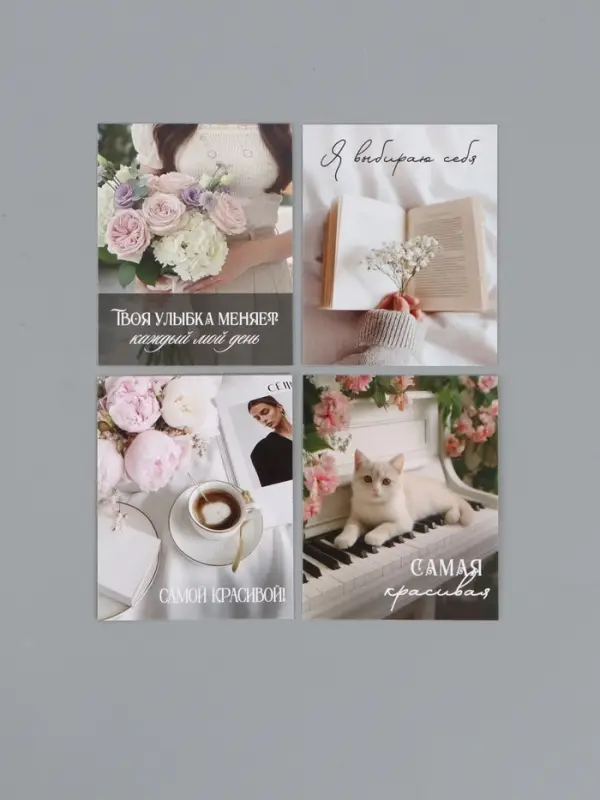 Набор мини-открыток &laquo;Стиль&raquo;, 35 штук, 8 x 9,5 см