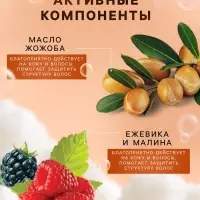 Шампунь-кондиционер детский LULU гипоаллергенно, 300 мл