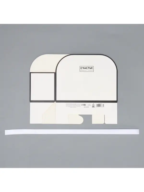 Коробка для цветов складная &laquo;Счастье рядом с тобой&raquo;, 17&times;13&times;7 см