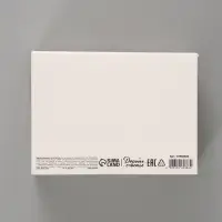 Коробка подарочная складная &laquo;Ты прекрасна&raquo;, 16.5&times;12&times;5 см, с лентой