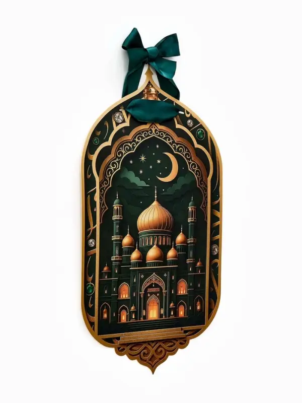 Плакат "Рамадан" с лентой