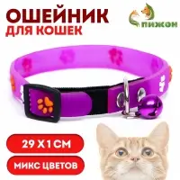 Ошейник кошачий, 29&times;1 см, с лапками, цвет МИКС