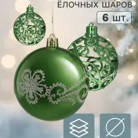 Ёлочные шары &laquo;Эстер&raquo;, d=8 см, набор 6 шт., узор, зелёные