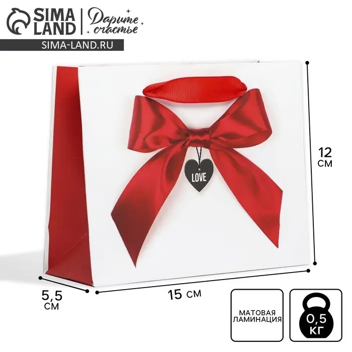 Пакет подарочный ламинированный, упаковка, «Счастье моё», S 15 х 12 х 5.5 см Пакет подарочный ламинированный, упаковка, «Счастье моё», S 15 х 12 х 5.5 см