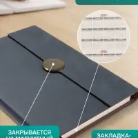 Ежедневник недатированный формат А5, с клапаном, 96 листов, в линейку, пвх, серый