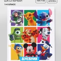 Дневник школьный для 1-4 класса, в твердой обложке, 40 л &laquo;Мир Дисней&raquo;