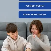 Пазл - букварь &laquo;Читаем по слогам&raquo;, 47 слов, 45 пазлов, 90 деталей