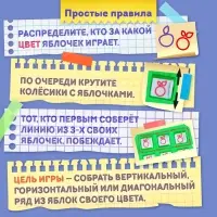 Настольная игра для детей на логику «Крестики-нолики. Мишка», цвет МИКС, 2 игрока, 5+ Настольная игра для детей на логику «Крестики-нолики. Мишка», цвет МИКС, 2 игрока, 5+