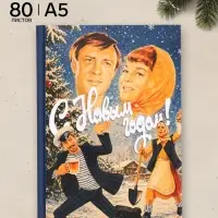 Ежедневник А5, твердая обложка, 80 листов, &laquo;Любовь и голуби&raquo;