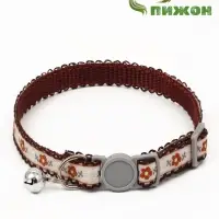 Ошейник для кошек &laquo;Пижон. По-полюшку&raquo;, 30&times;1 см, с бубенчиком, полиэстер, коричневый