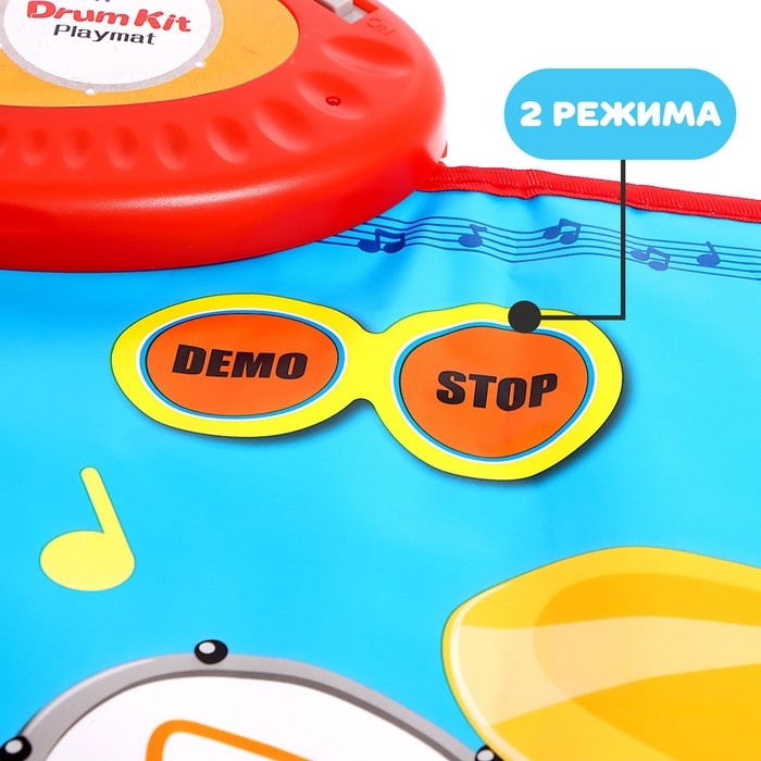 Музыкальный коврик &laquo;Барабаны&raquo;, 55 &times; 43 см