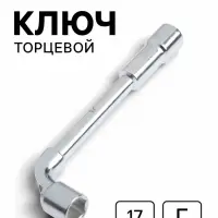 Ключ торцевой Г-образный ТУНДРА, 17 мм