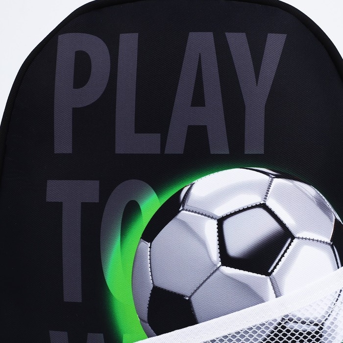 Рюкзак детский для мальчика «Футбол», 27х23 см Рюкзак детский для мальчика «Футбол», 27х23 см