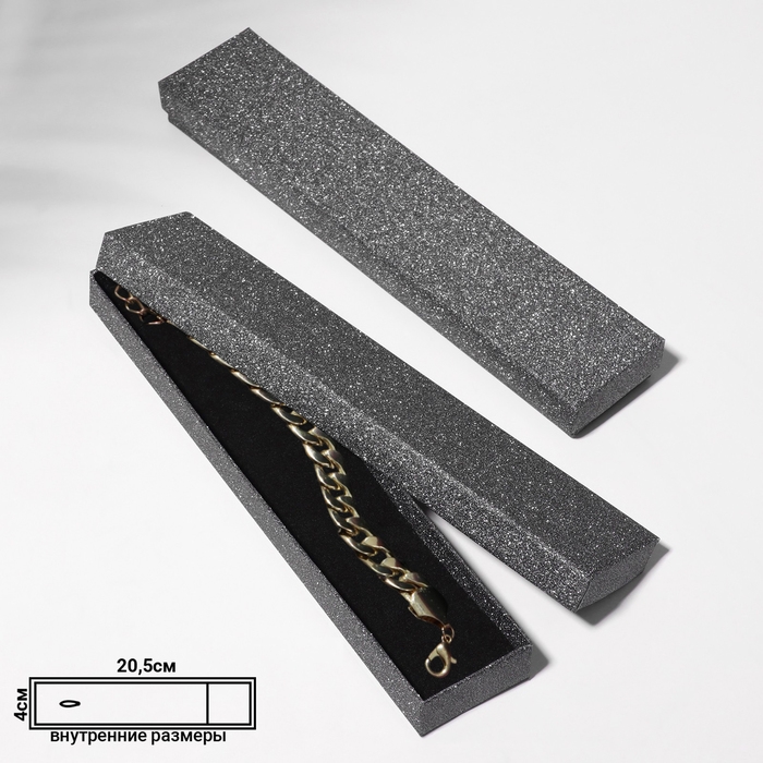 Коробочка подарочная под браслет/цепочку/часы «Блеск», 21×4 см, цвет чёрный Коробочка подарочная под браслет/цепочку/часы «Блеск», 21×4 см, цвет чёрный