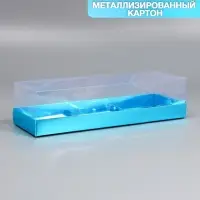 Коробка кондитерская для муссовых пирожных «Голубая», 27 х 8.6 х 6.5 см