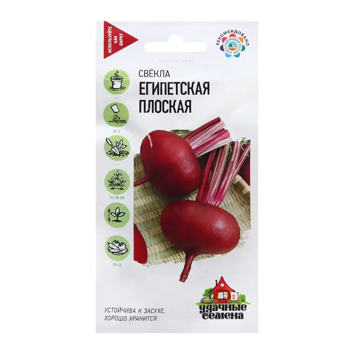 Семена Свекла Семена Свекла "Египетская плоская", ц/п, 3,0 г