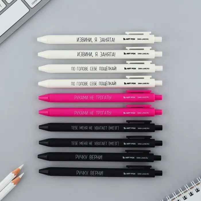 Ручка прикол шариковая синяя паста автоматическая 0,7 мм МИКС надписей «Дерзкие» Ручка прикол шариковая синяя паста автоматическая 0,7 мм МИКС надписей «Дерзкие»