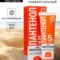 Крем пантенол Floresan универсальный, 100 мл