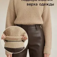 Регулируемая резинка для подворачивания верха одежды, 104 см, 2 фиксатора, 2 наконечника
