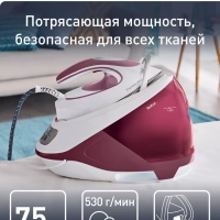 Парогенератор Express Protect SV9201E0, 2800 Вт