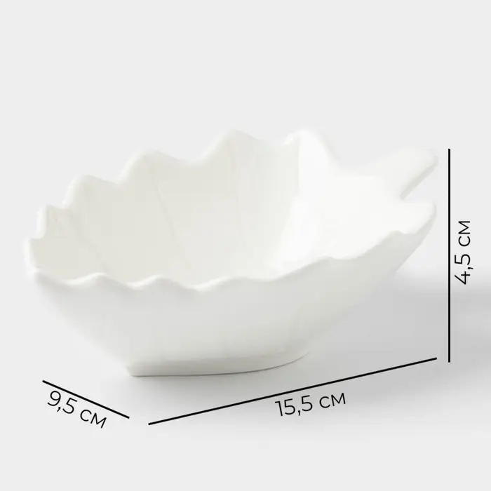 Соусник Magistro &laquo;Лист Бланш&raquo;, 150 мл, 15.5&times;9.5&times;4.5 см, фарфор, белый