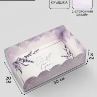 Коробка для печенья, кондитерская упаковка с пластиковой крышкой, Just for you, 20&times;30&times;8 см