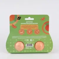 Бомбочки для ванны детские, 2&times;40 г, аромат апельсин, Чебурашка
