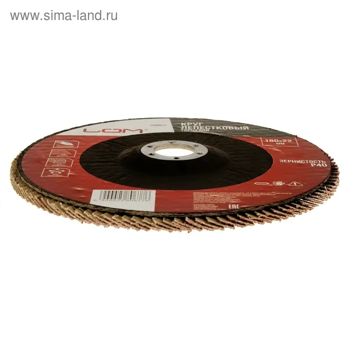 Круг лепестковый торцевой ЛОМ, 180&times;22 мм, Р40