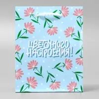 Пакет подарочный ламинированный, упаковка, «Цветочного настроения», S 12 х 15 х 5.5 см