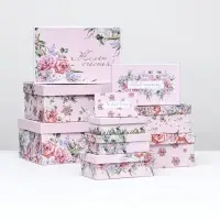 Набор подарочных коробок 10 в 1 &laquo;С праздником!&raquo;, 32.5&times;20&times;12.5 - 12&times;7&times;4 (&plusmn; 1) см